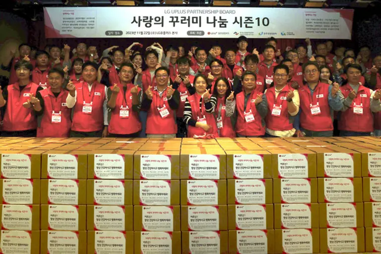 ‘사랑의 꾸러미 나눔 시즌10’ 행사