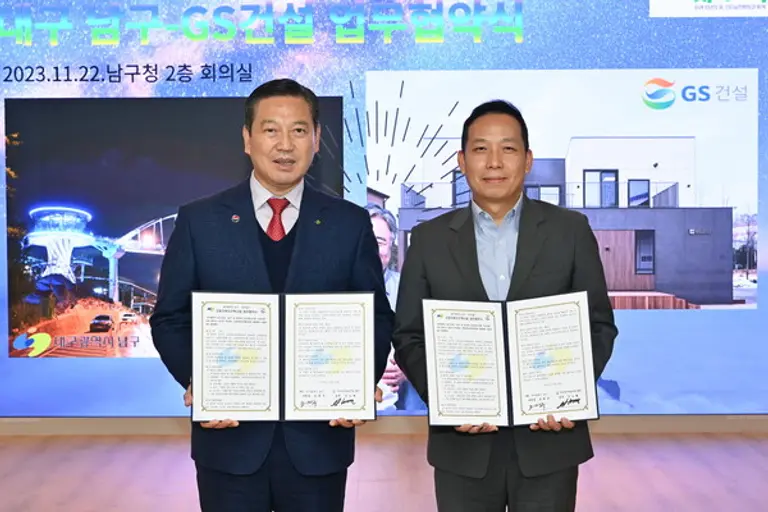 GS건설 Prefab사업그룹장 기노현 상무(사진 오른쪽)와 조재구 대구남구청장이 ‘고령자복지주택 사업에의 모듈러 건축 적용 검토를 위한 양해각서’를 체결하고 기념촬영을 하고 있다. (사진. GS건설)