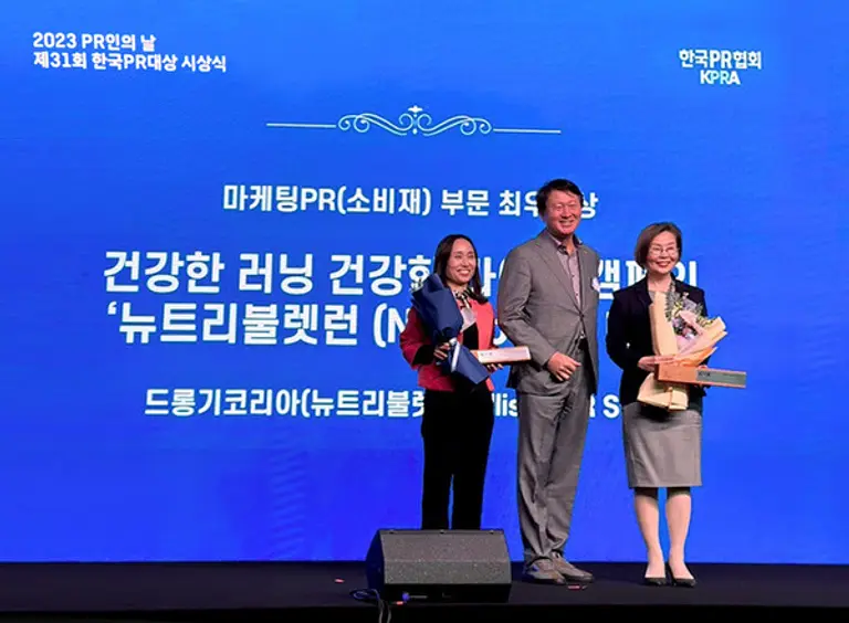  * 지난 22일 제31회 한국PR대상 시상식에서 드롱기코리아 마케팅 이수정 상무(왼쪽)와 윤용로 앨리슨PR SMC 대표(오른쪽)가 마케팅PR 소비재 부문 최우수상을 수상했다. 