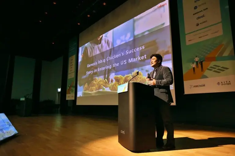 서울 코엑스서 열린 