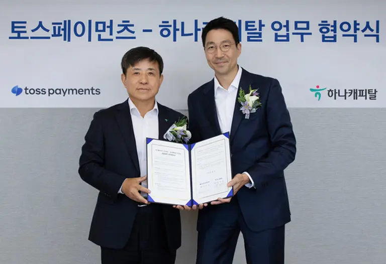 이날 협약식에 참석한 박승오 하나캐피탈 사장(사진 왼쪽)과 김민표 토스페이먼츠 사장(사진 오른쪽)이 기념 촬영을 하고 있다.