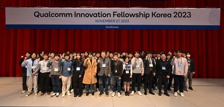 퀄컴 이노베이션 펠로우십 코리아 2023