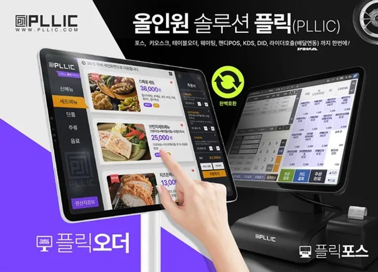  * 플릭오더/제공 스파이더크래프트