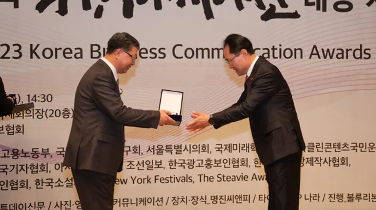 커뮤니케이션 대상을 수상받고 있는 장항 한전KDN 커뮤니케이션실장(오른쪽)