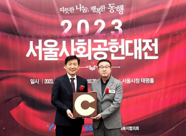 (사진 왼쪽부터) 김현훈 서울시사회복지협의회장, 신왕섭 HDC현대산업개발 실장