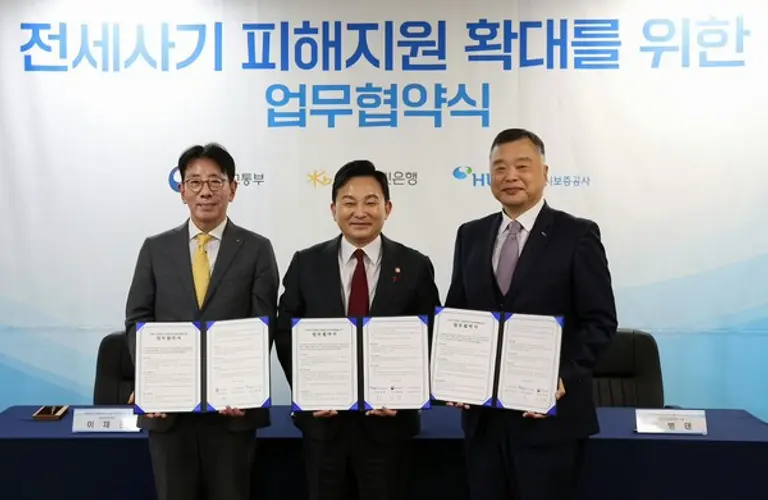 왼쪽부터 이재근 KB국민은행장, 원희룡 국토교통부 장관, 유병태 주택도시보증공사 사장. [출처: KB국민은행]