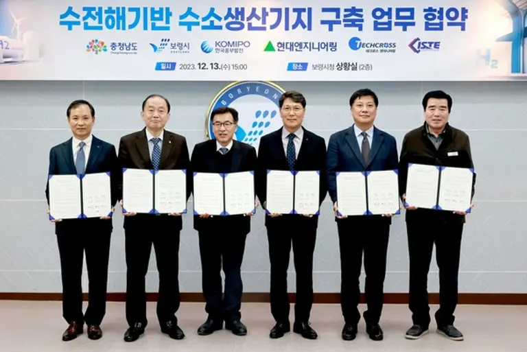 보령 수전해 기반 수소생산기지 구축 사업협약식에 참석한 관계자들이 기념사진을 촬영하고 있다. 왼쪽부터 김정철 테크로스 워터앤에너지 대표, 김호빈 한국중부발전 사장, 전형식 충남도 정무부지사, 홍현성 현대엔지니어링 대표이사, 박성수 아이에스티이 부사장, 김동일 보령시장 (사진제공. 현대엔지니어링)