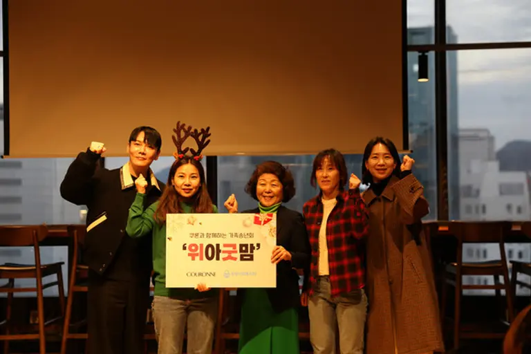 코오롱인더스트리 핸드백 브랜드 쿠론이 싱글맘 자립을 지원하는 연말후원행사 ‘위 아 스테파니, 위 아 굿맘’ 행사를 진행했다. (사진제공. 쿠론)