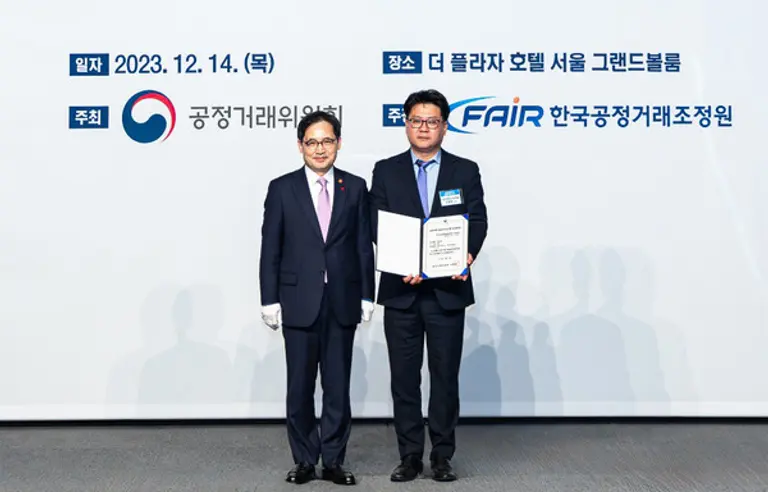 HDC현대산업개발은 울 중구 플라자호텔에서 열린 2023년도 공정거래CP 우수기업 평가증 수여식에서 공정거래위원회로부터 AA등급과 함께 등급 평가증을 받았다.(사진 왼쪽부터 한기정 공정거래위원장, 선영욱 HDC현대산업개발 기업문화혁신실장)