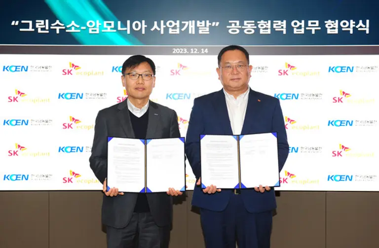 배성준 SK에코플랜트 에너지전략 담당임원(오른쪽)과 은상표 한국남동발전 신사업본부장이 그린수소-그린암모니아 사업개발 공동협력을 위한 업무협약 체결 후 기념촬영을 하고 있다.(사진제공. SK.에코플랜트)