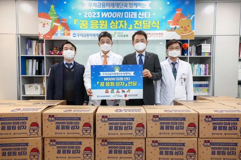 (왼쪽부터) 김태일 희망친구 기아대책 부문장, 한승범 고려대학교 안암병원장, 장광익 우리금융지주 부사장, 박준은 고려대학교 안암병원 병원학교장이 기념촬영을 하고 있다.