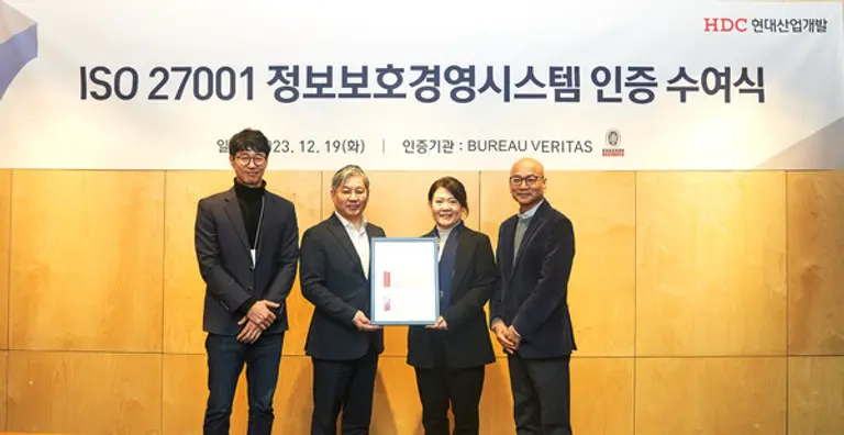 HDC현대산업개발은 19일, 국제표준화기구가 제정한 정보보호경영시스템 인증 ISO 27001을 획득했다. 사진 왼쪽 두 번째부터 최익훈 HDC현대산업개발 대표이사, 연봉조 한국 뷰로베리타스 대표이사 (사진제공. HDC현대산업개발)