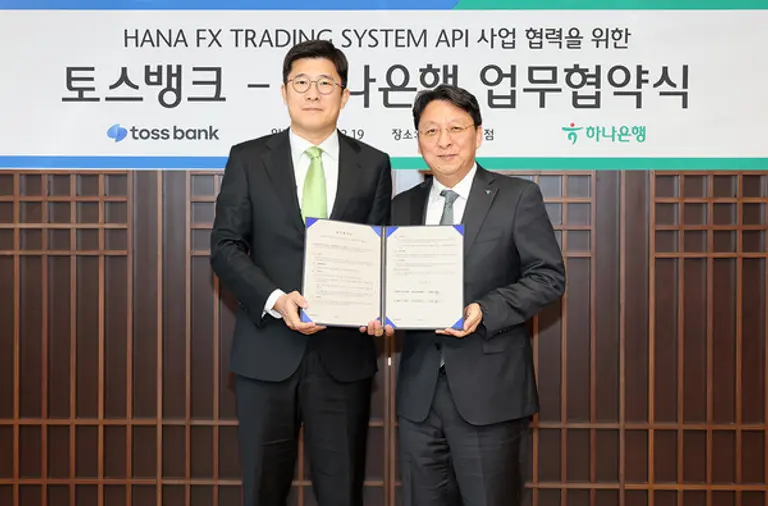 왼쪽부터 김지웅 토스뱅크 최고전략책임자와 남궁원 하나은행 자금시장그룹 부행장. [출처: 하나은행]