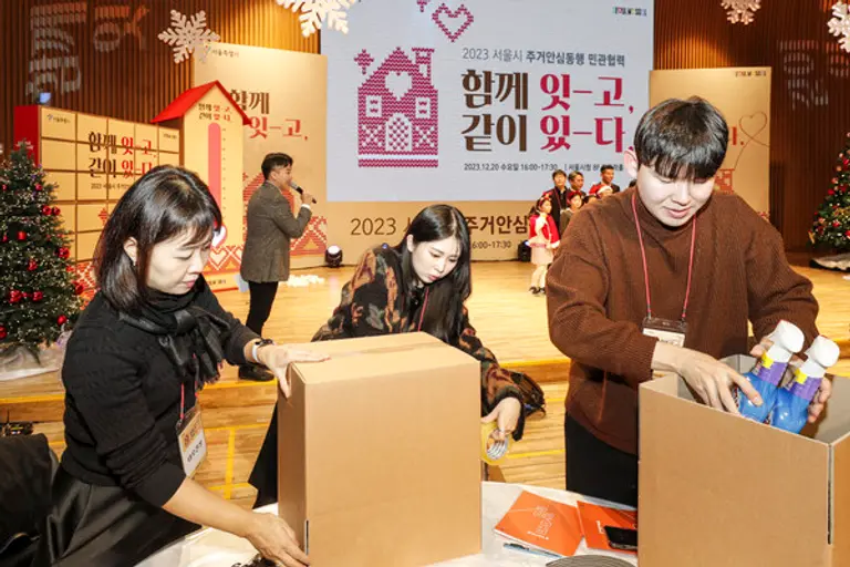  주거안심동행 민관협력사업 성과 공유 행사장에 참석한 대우건설 임직원들이 안심동행키트 작업을 진행하고 있다. (사진제공. 대우건설)