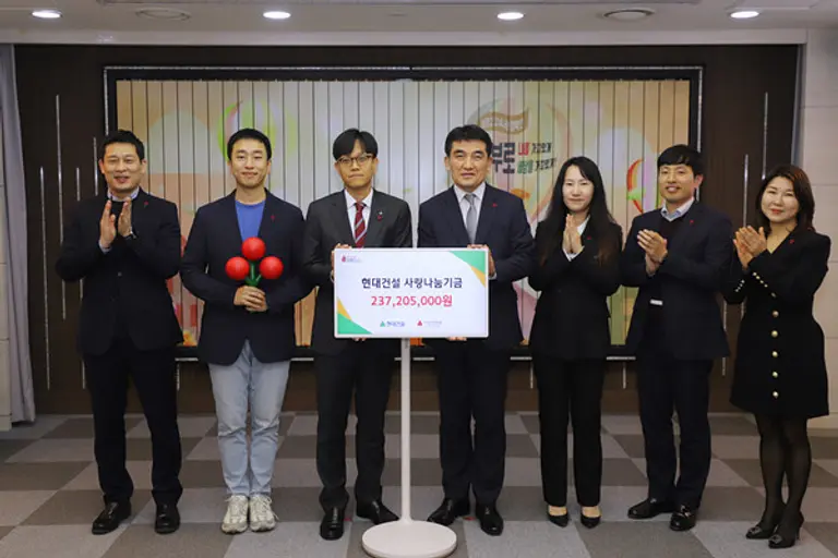 현대건설 사원협의체 위원과 사회복지공동모금회 황인식 사무총장(오른쪽에서 네 번째)이 사랑나눔기금 전달식을 진행하고 있다.(사진제공. 현대건설)