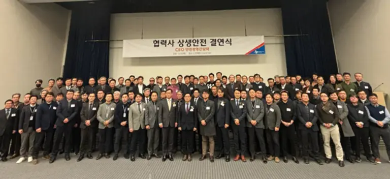 CJ대한통운 건설부문 주최 협력사 상생안전 결연식에서 참석자들이 단체 기념촬영을 하고 있다. (사진제공. CJ대한통운 건설부문)