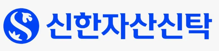 [출처: 신한자산신탁]