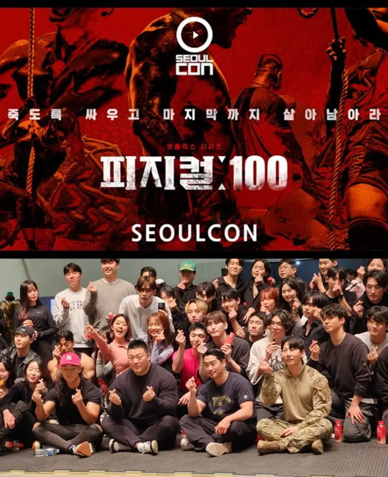 사진: 2023 미디어 트레일러 ‘더 피지컬 챌린지’ 출연자 라인업(왼쪽부터 호주타잔, 조진형, 우진용, 김경백)