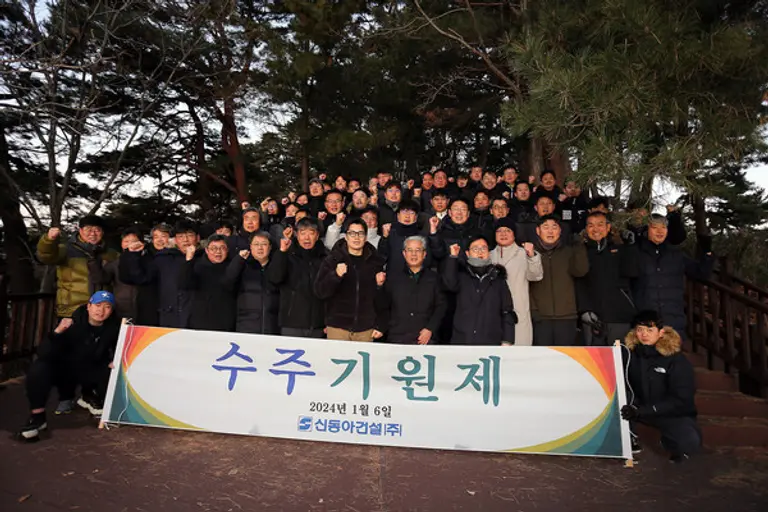 신동아건설 임직원들이 양양 죽도정을 찾아 올해 수주목표달성과 무재해를 기원하는 수주기원제 행사를 마치고 기념사진을 찍고 있다.(사진제공. 신동아건설)