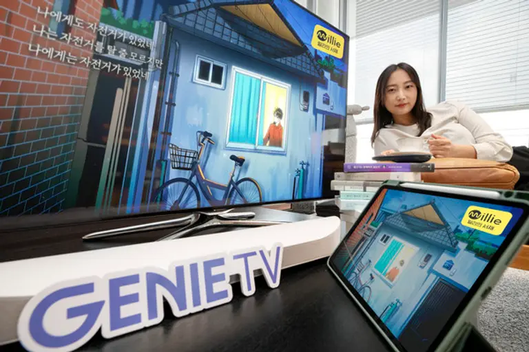 KT 지니 TV, 밀리의서재 오브제북