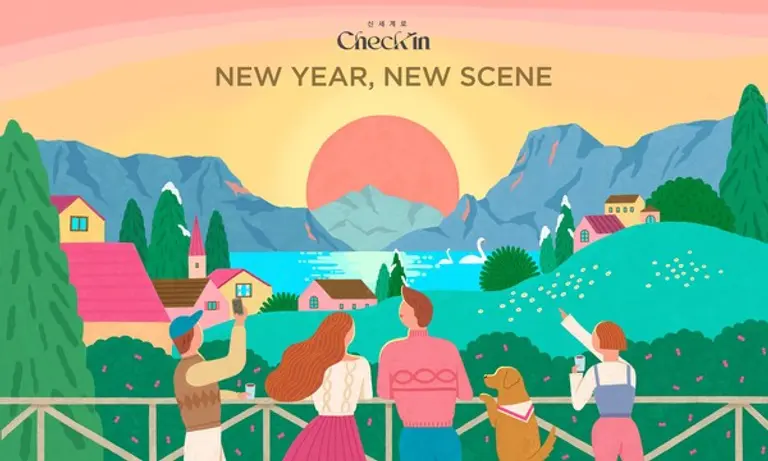 신세계면세점, 청룡 골드바∙순금코인 등 신년 맞이 경품 행사