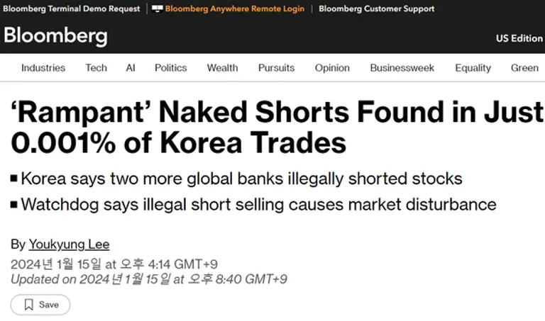 블룸버그의 해당 기사 [출처: 블룸버그 홈페이지 갈무리]