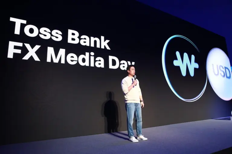 김승환 토스뱅크 외환서비스 프로덕트오너(PO). [출처: 토스뱅크]