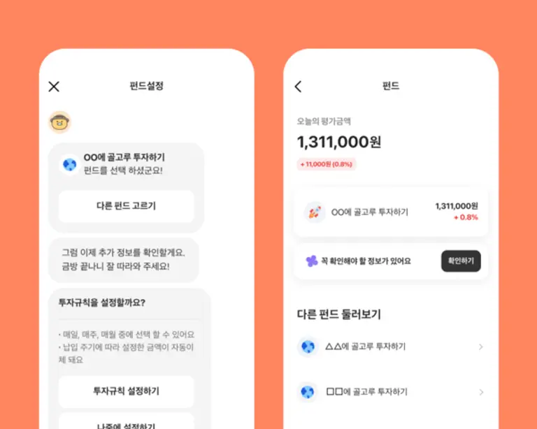 [출처: 카카오뱅크]