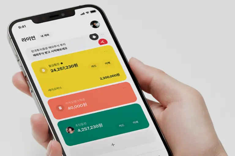 [출처: 카카오뱅크]