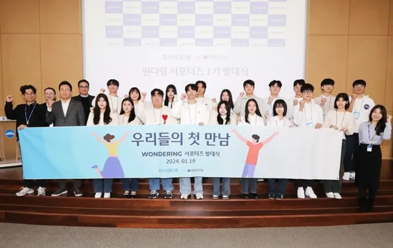 옥일진 디지털혁신 부문장(첫 번째 줄 왼쪽 2번째)과 임직원, 대학생 서포터즈들이 기념 촬영을 하고 있다.