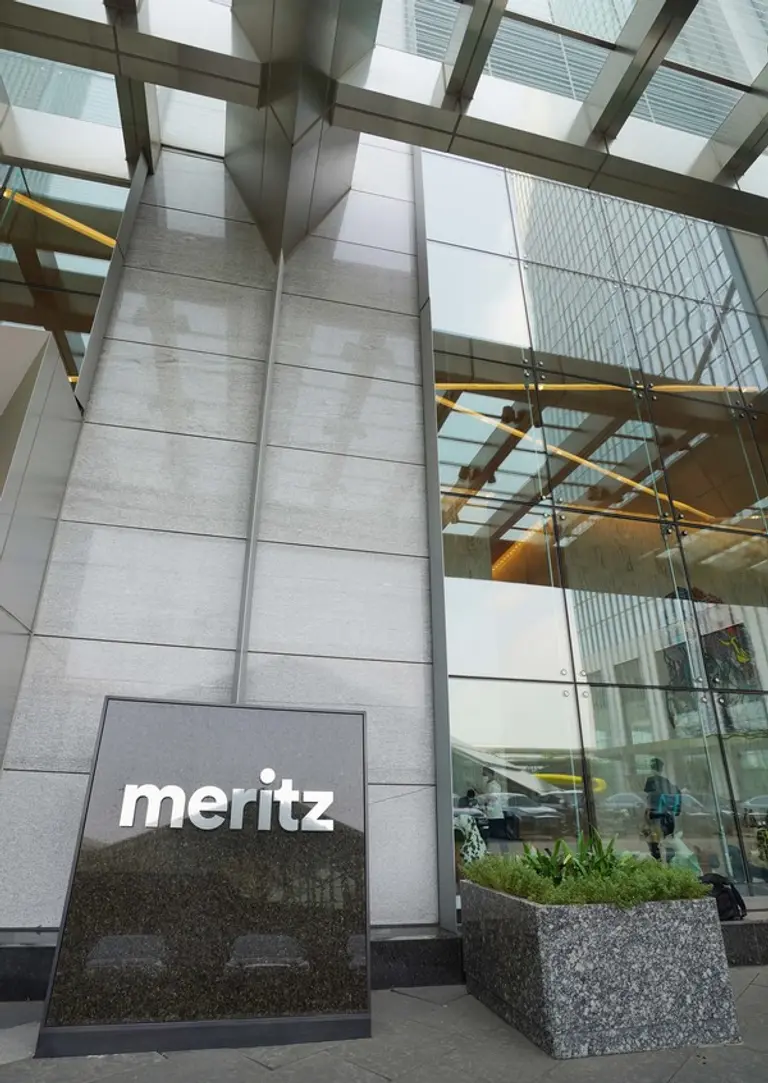 메리츠증권사옥사진