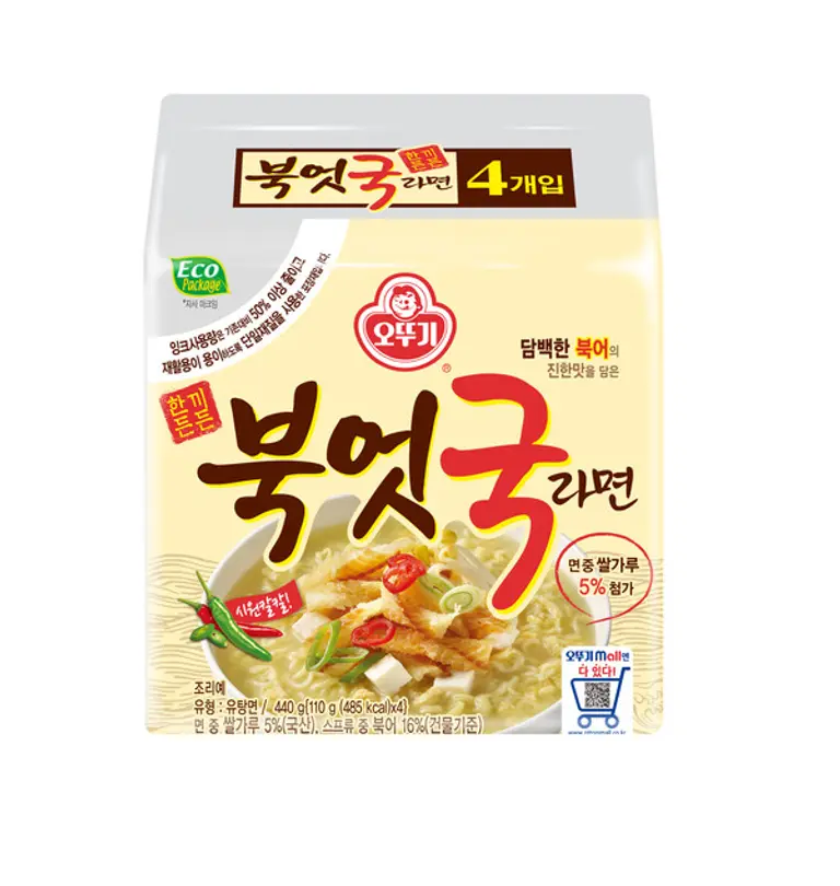 북엇국라면 멀티포 정면