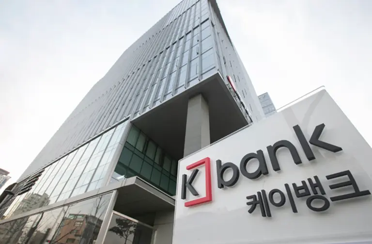 [출처: 케이뱅크]
