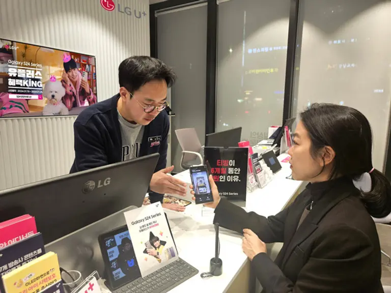 LG U+, 갤럭시 S24 시리즈 사전예약 고객 대상 개통 시작