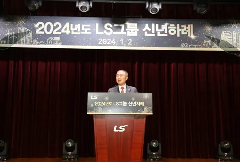  * 구자은 LS그룹 회장이 2일(화), 안양LS타워에서 2024년도 신년사를 발표하고 있다.