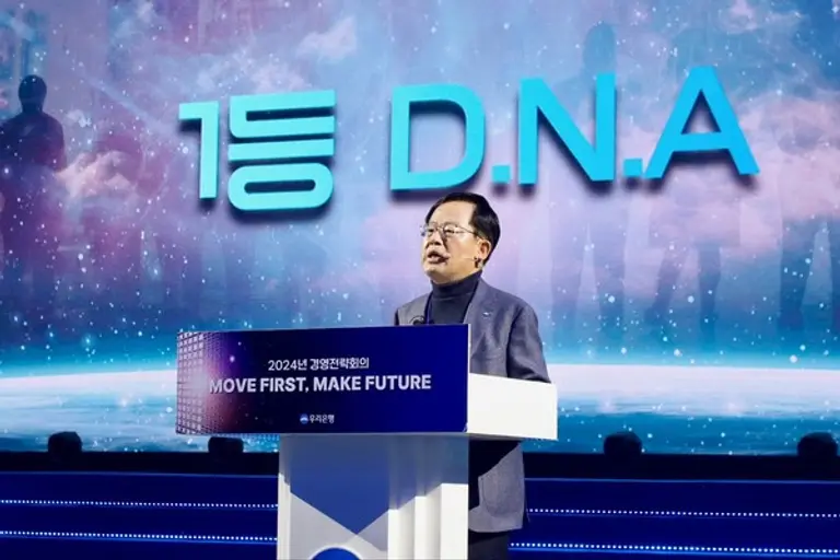 조병규 우리은행 은행장이 지난 27일 경기도 고양시 킨텍스에서 열린 2024년 경영전략회의에서 시중은행 중에서 올해 당기순이익 1위를 달성하겠다고 포부를 밝혔다. [출처: 우리은행]