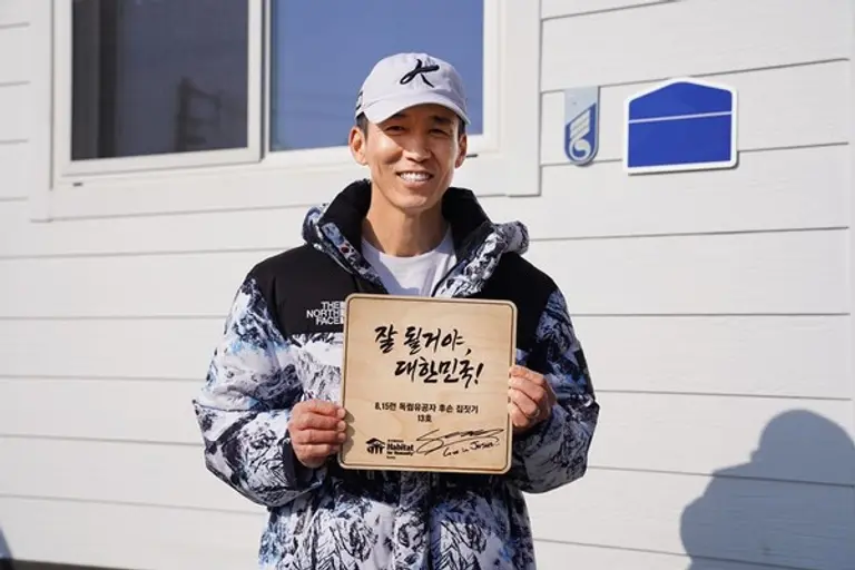 가수 션이 13번째 독립유공자 후손의 보금자리를 헌정했다. (사진제공. YG엔터테인먼트)