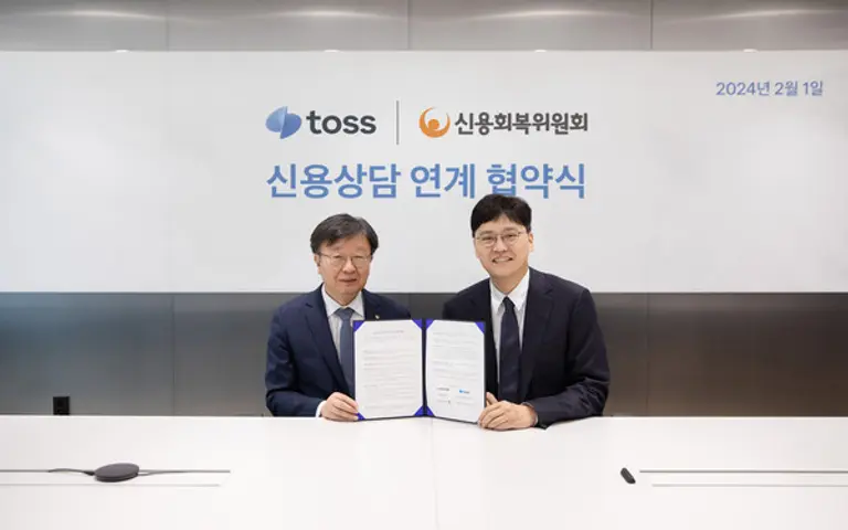 신용회복위원회 이재연 위원장(왼쪽)과 비바리퍼블리카(토스) 이승건 대표(오른쪽)가 신용 상담 연계 협약식에서 기념 사진을 촬영하고 있다. (사진: 토스 제공)