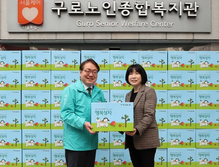 이용현 하나금융그룹 강서영업본부 지역대표(왼쪽)가 지난 3일 임성희 시립구로노인종합복지관 관장에게 전통 떡 세트와 행복상자를 전달했다. [출처: 하나금융그룹]