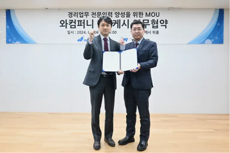 웹케시와 와컴퍼니가 경리업무 전문인력 양성을 위한 업무협약을 체결했다. (좌: 와컴퍼니 김정태 대표, 우: 웹케시 강원주 대표)