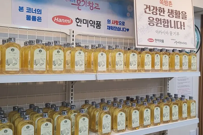 한미약품 지원으로 생산된 양질의 벌꿀 제품이 온기창고 1호점 매대에 진열돼 있는 모습