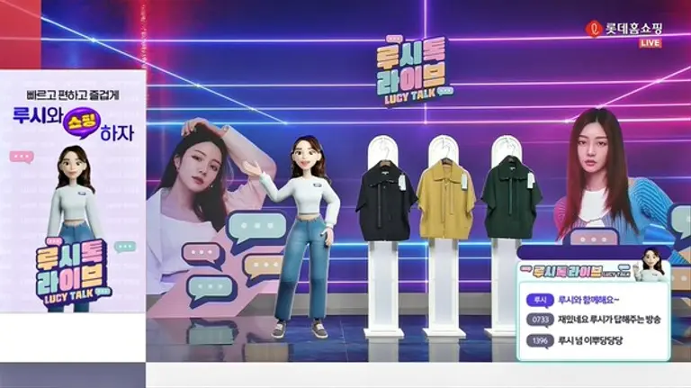 롯데홈쇼핑은 지난 8일(목) 가상인간 