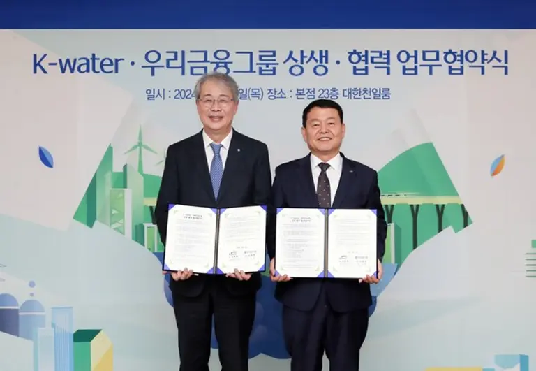 임종룡 우리금융그룹 회장(왼쪽)은 지난 15일 우리금융 본사에서 윤석대 한국수자원공사 사장과 중소기업, 소상공인 지원을 위한 상생협력 업무협약을 체결했다. [출처: 우리금융그룹]