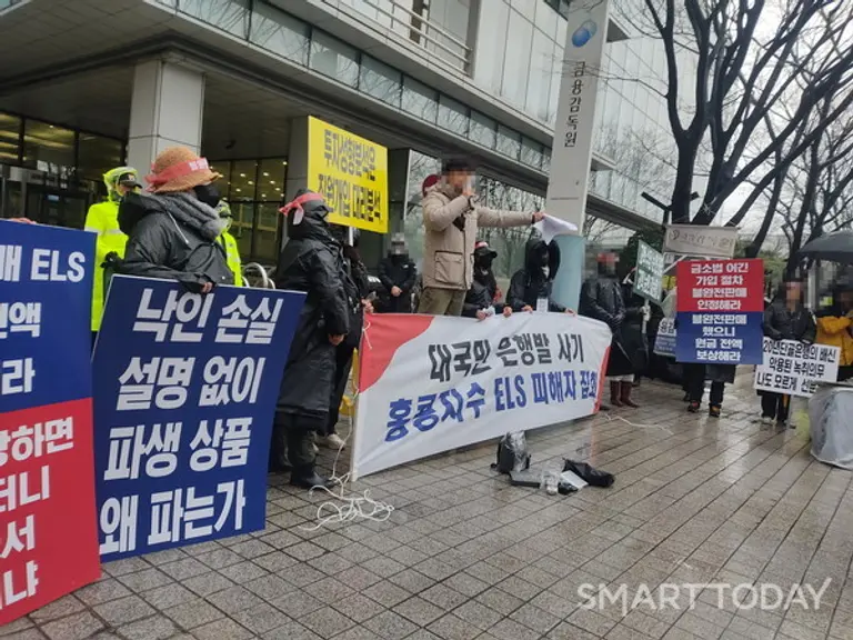 홍콩 ELS 피해자모임 대표 이 모 씨가 지난해 12월 15일 서울 여의도 금융감독원 앞에서 결의문을 낭독했다. [출처: 스마트투데이]