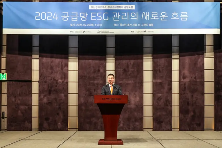 백재욱 대신경제연구소 대표가 공급망ESG 포럼 개화사를 발표하고 있다.