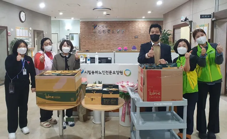 bhc치킨 복지단체 치킨 기부 활동 이미지