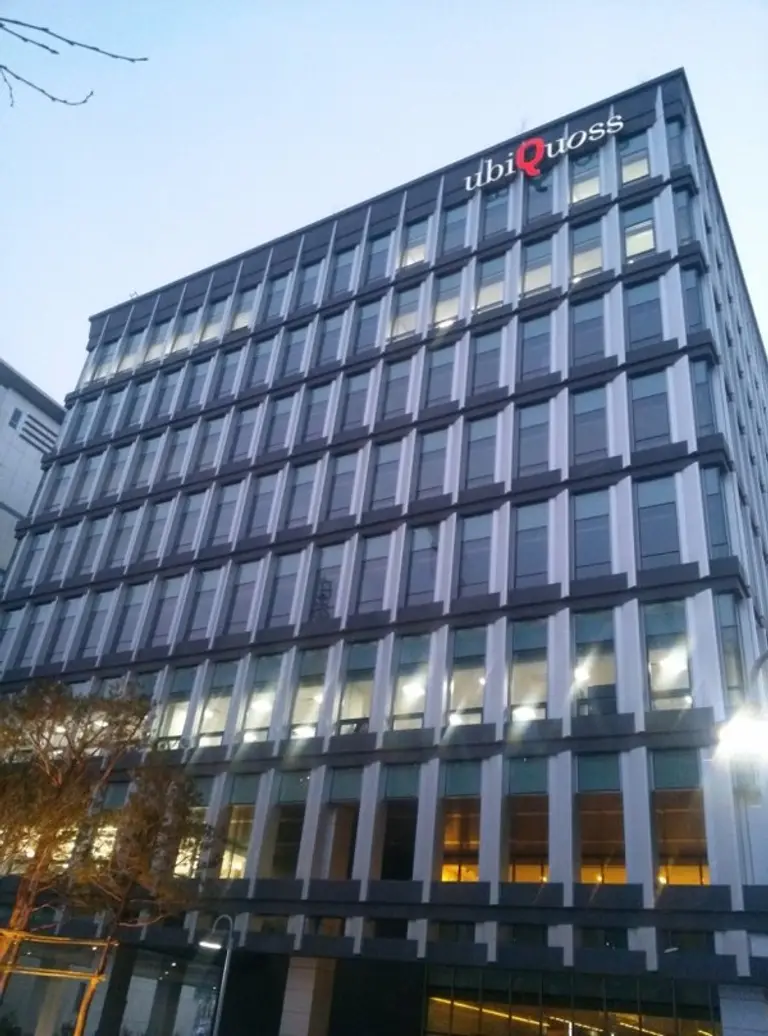 유비쿼스 사옥