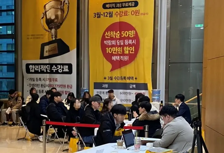 지난 2월 21일 서울 포스코타워에서 열린 에듀윌 편입 박람회에서 편입준비생들이 교수에게 1:1 상담을 받고 있다.