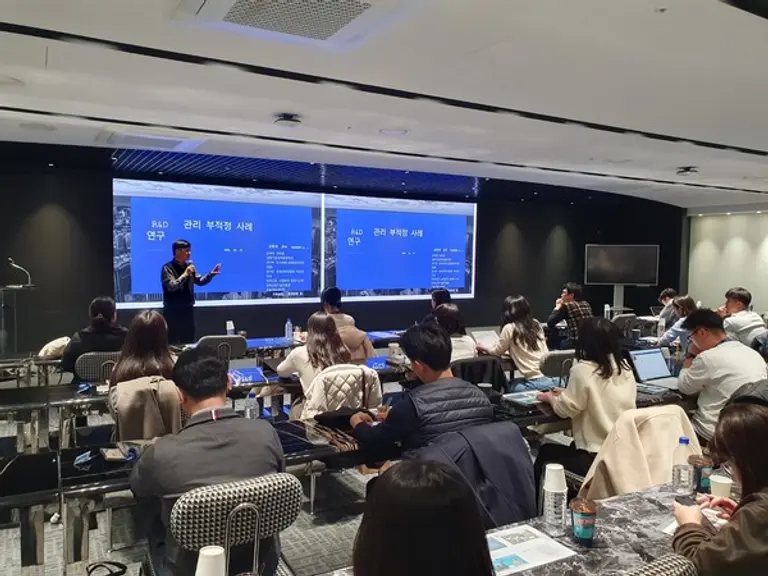 월드클래스기업협회 정부지원 R&D 사업관리 실무 교육