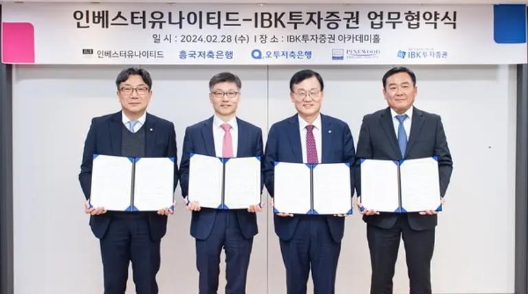 > (왼쪽부터)이홍보 오투저축은행 대표이사, 반영은 인베스터유나이티드 대표이사, 서정학 IBK투자증권 대표이사, 최병진 흥국저축은행 대표이사가 업무협약을 마치고 기념촬영을 하고 있다.